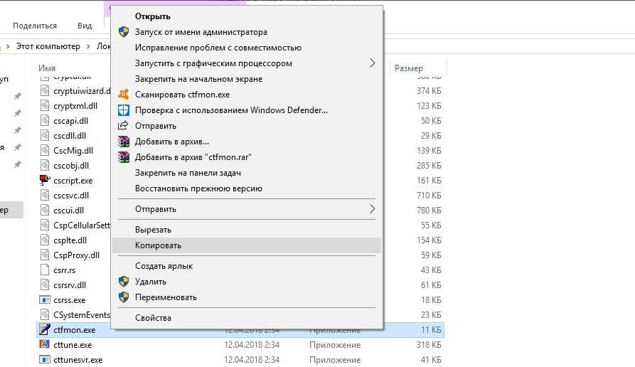 Исчезает языковая панель windows xp. пропала языковая панель в windows xp. как вернуть языковую панель в windows в нижнюю панель автозагрузкой.