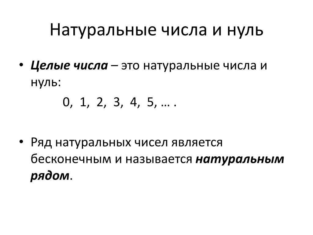 Алгебра