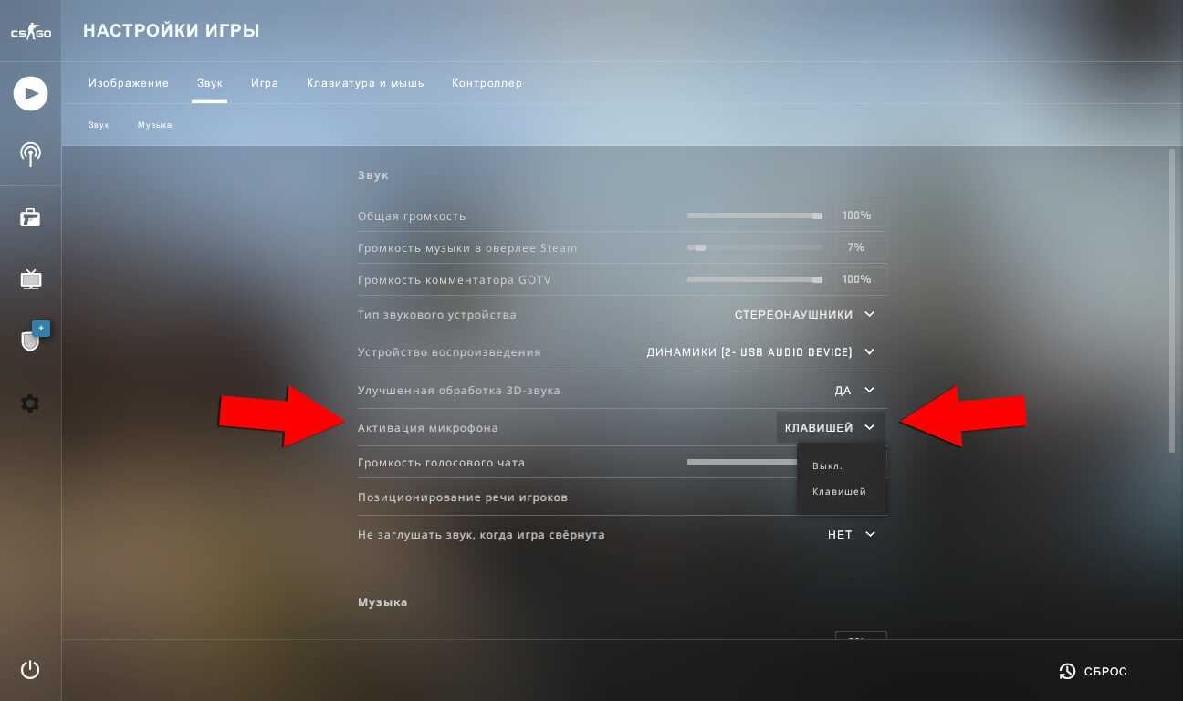 3 способа воспроизведения музыки на discord - zanz