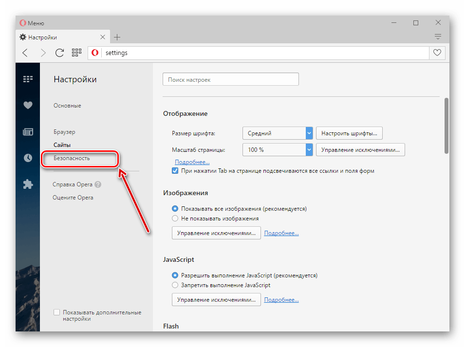 Почему медленно работает сайт и как его ускорить