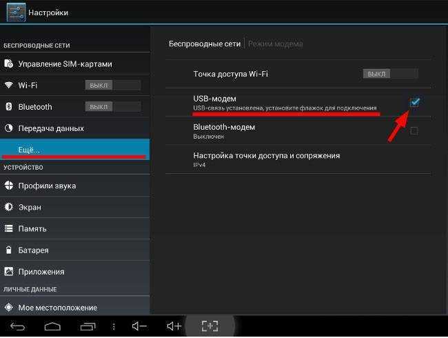 Windows 10 не видит телефон по usb
