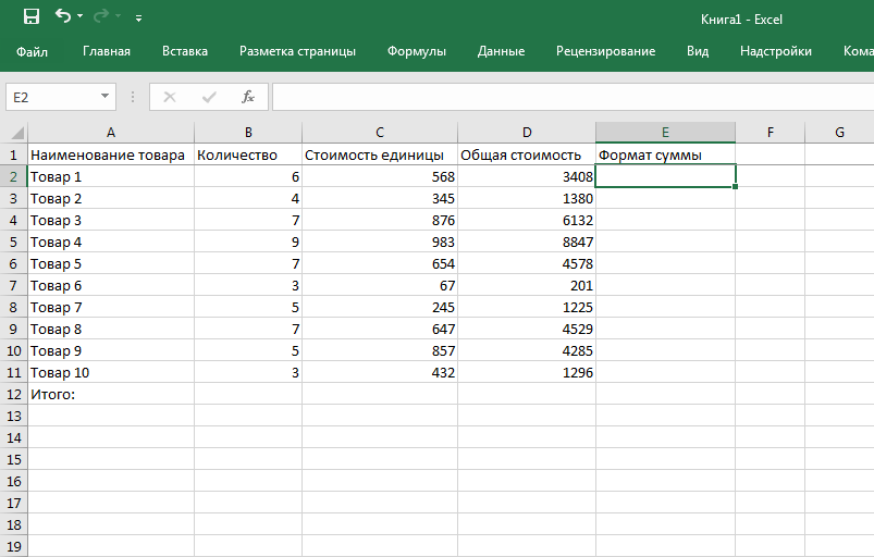Обработка ошибок excel vba - все, что вам нужно знать!