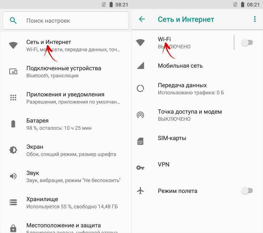 Как раздать интернет с телефона на роутер через wifi
