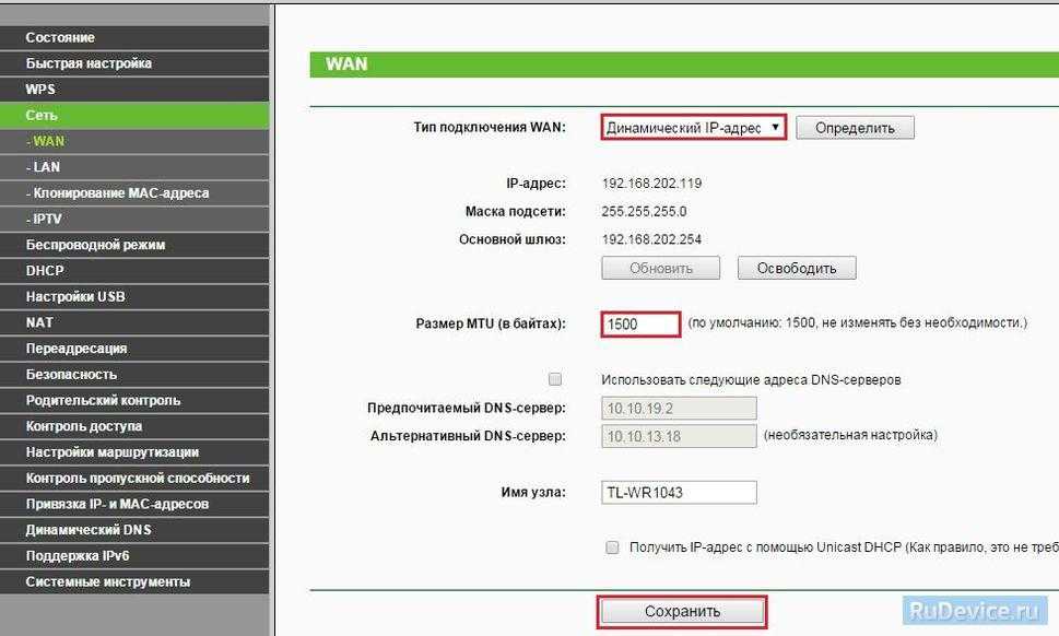 Как подключить флешку к роутеру tp-link и сделать из нее недорогой nas-накопитель