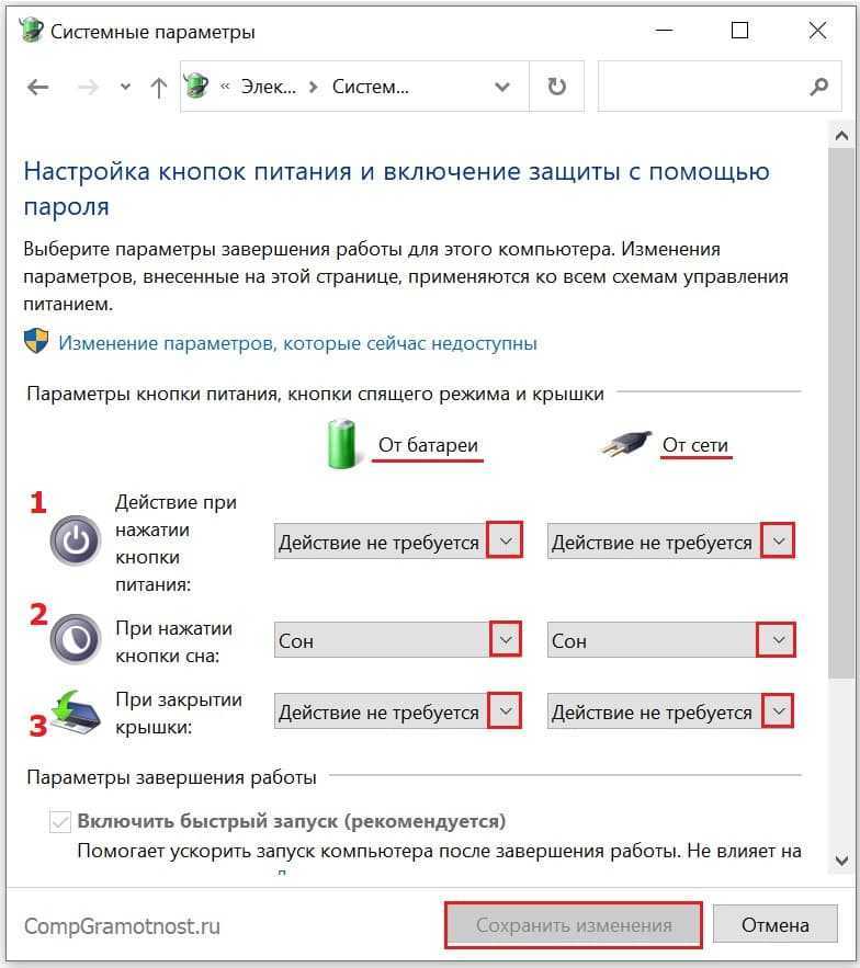Решаем проблему постоянно гаснущего монитора