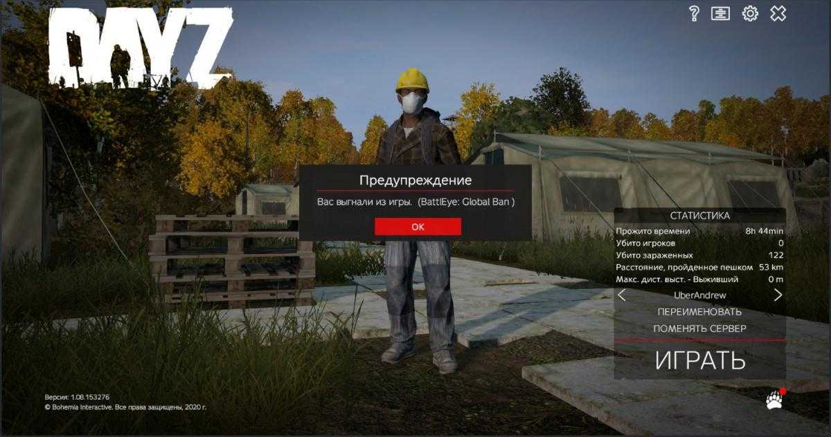 Исправить ошибку pubg [25] battleye поврежденные данные