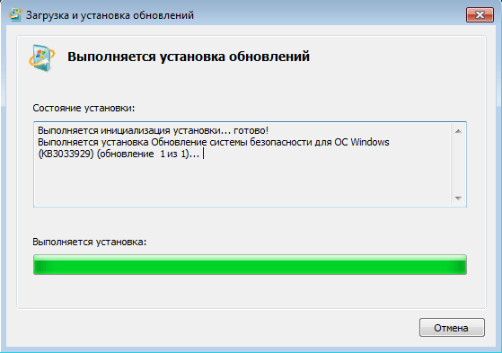 Ошибка 1073 4game windows 7