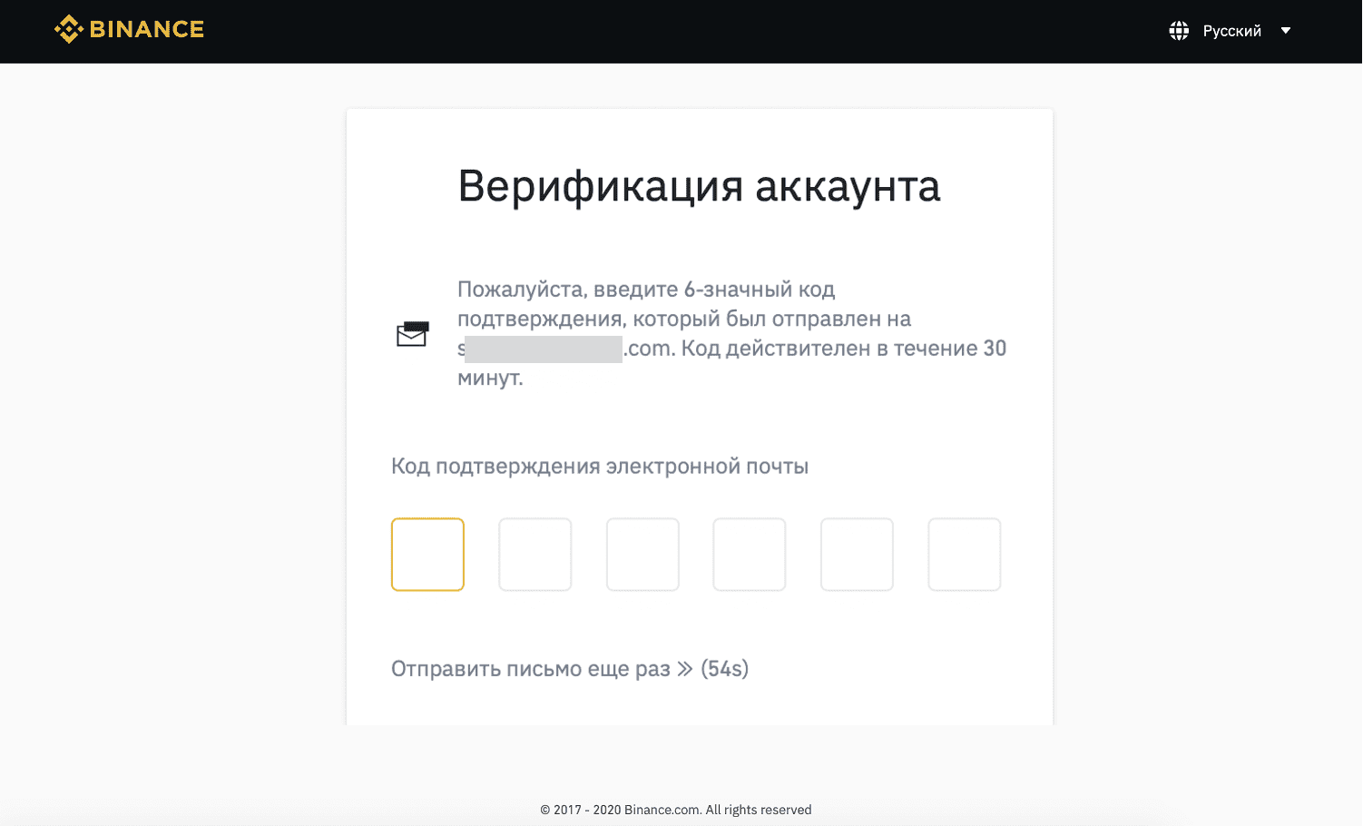 На телефон приходят смс с кодами подтверждения с разных сайтов что делать?