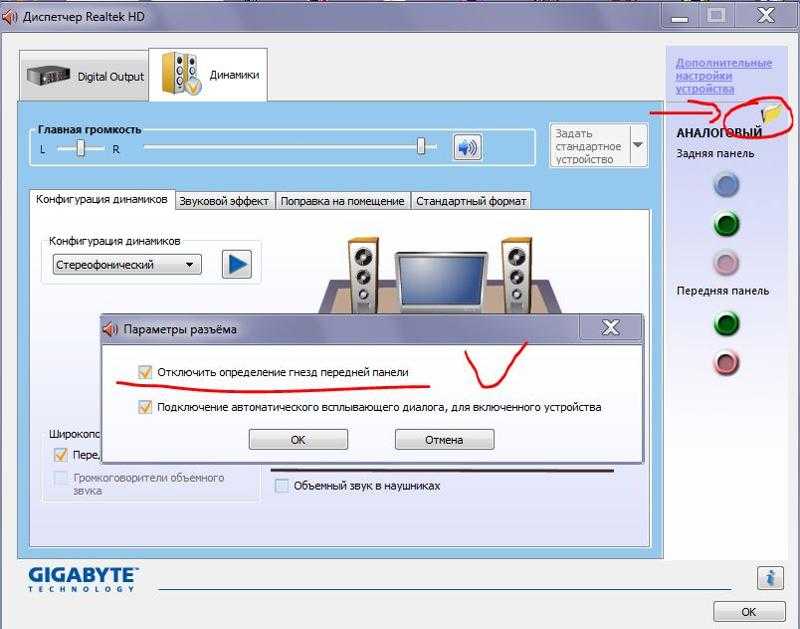 Ноутбук не видит bluetooth устройства (наушники, колонку, мышку). что делать?