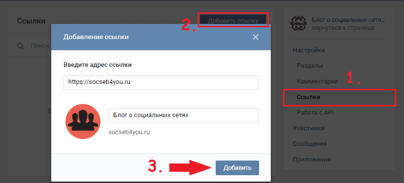 Как создать фавиконку и подключить ее к сайту