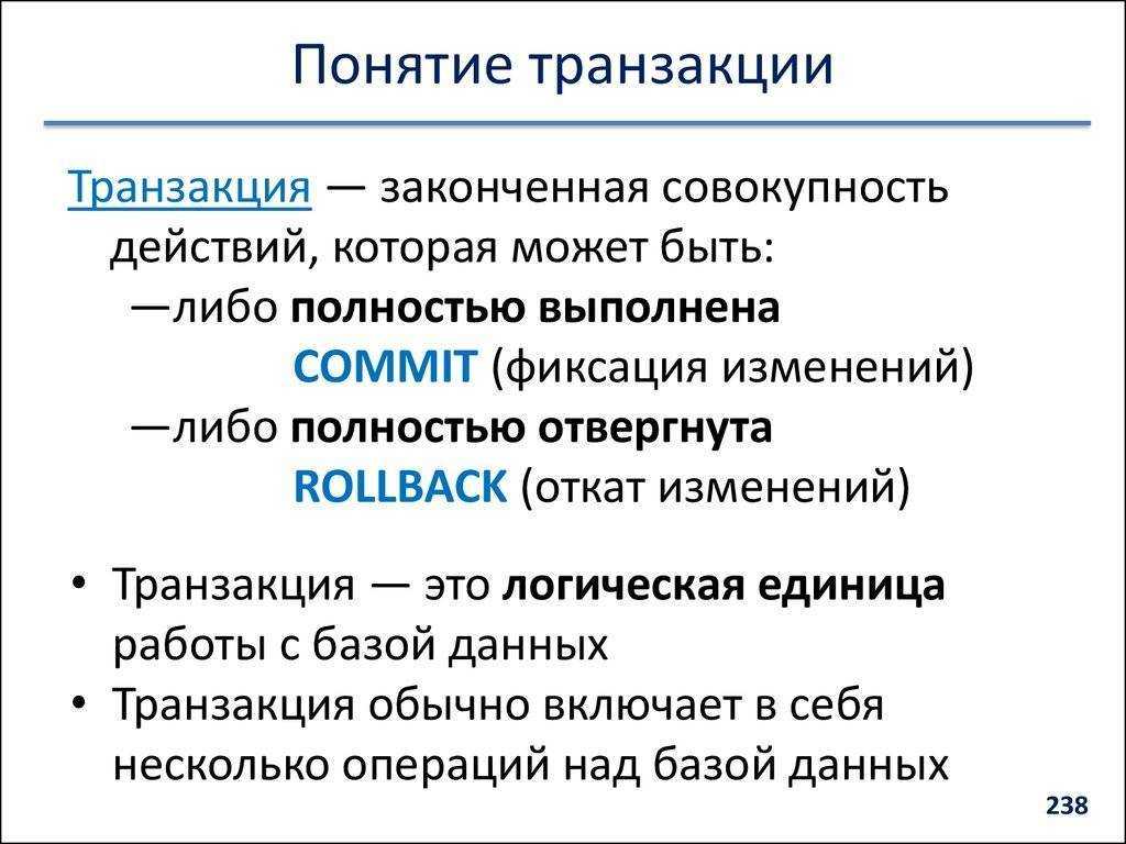 Что делать, если с карты снимают денежные средства, а также как предотвратить и узнать мошеннические схемы таких операций | finanso™