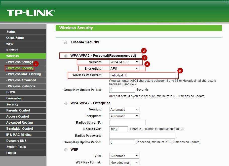 После настройки или замены пароля не могу подключить роутер tp-link к интернету