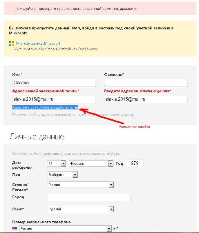 Как подарить приложение/игру в app store с iphone и с компьютера