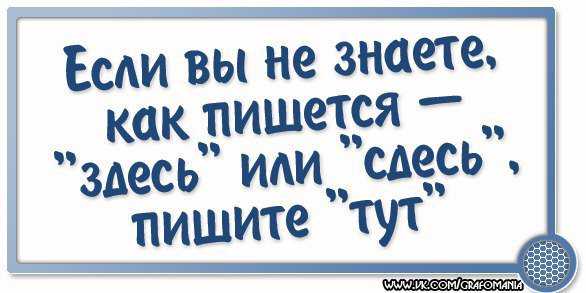 Вы здесь со мной