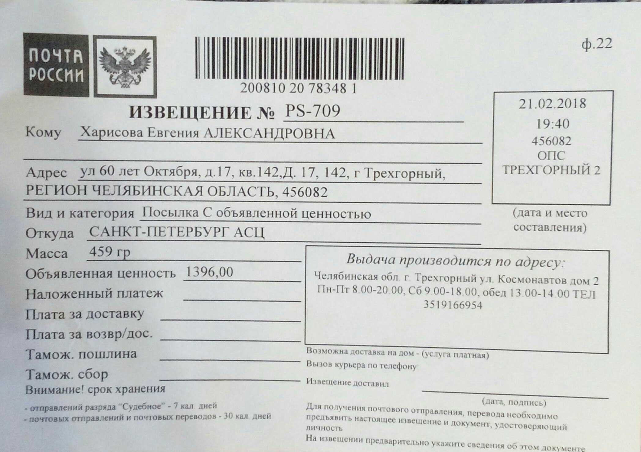 Что за организация «московский асц дти»?