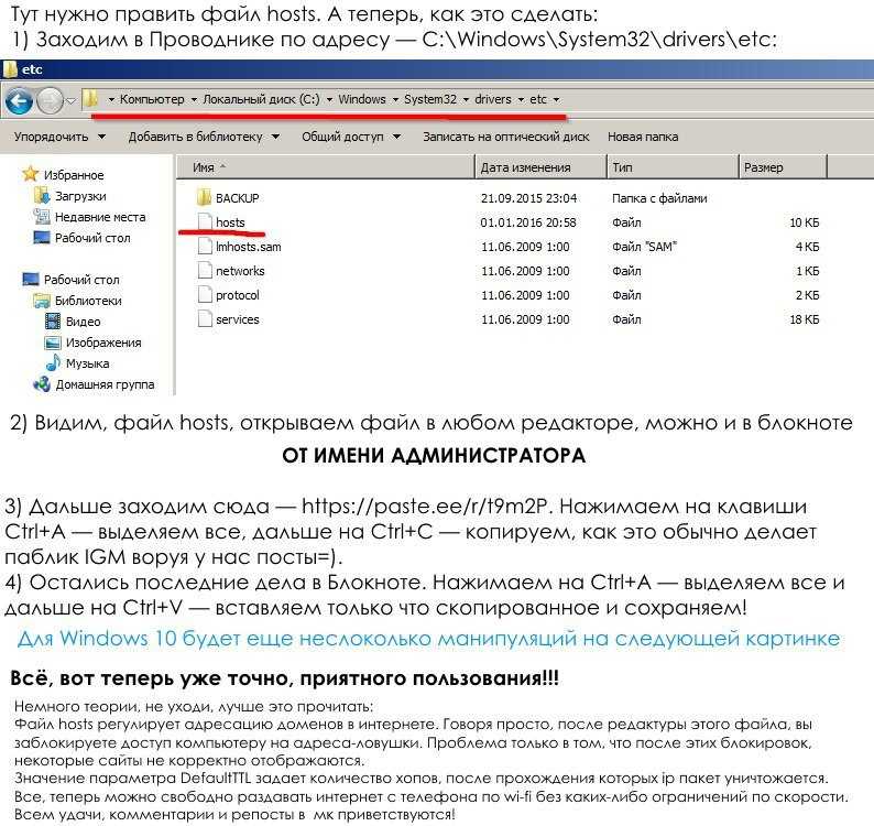 Раздача интернета йота с телефона, модема и компьютера – tarifberry