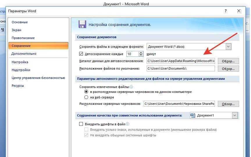 2 способа восстановления навсегда удаленных файлов/папок в windows 10/8/7/xp/vista