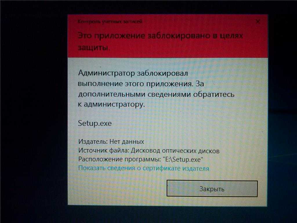 Как исправить ошибку «ваше подключение не защищено»