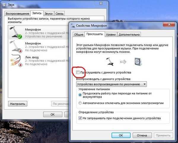 Трансляция музыки в discord