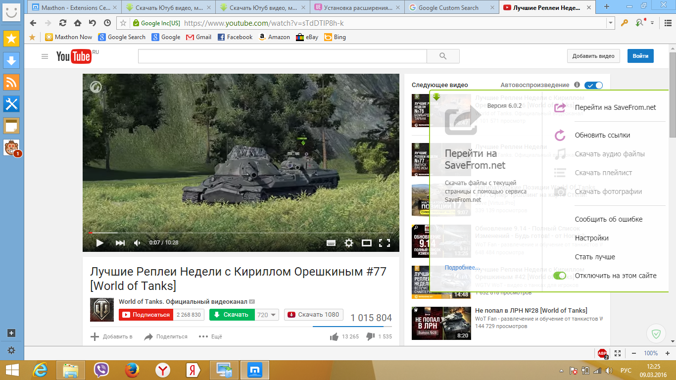 Y2down - youtube 1080p 1440p 4k 8k video downloader