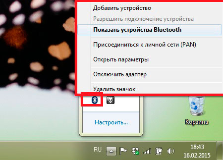 Исправить ошибку драйвера bluetooth в windows 10 - toadmin.ru