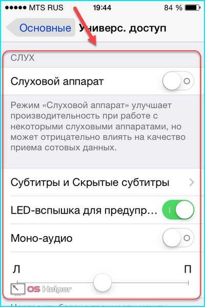 Вспышка при звонке на андроид: как включить и отключить фонарик, как поставить световую индикацию