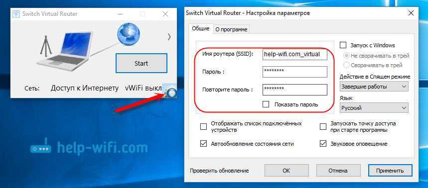 Как раздать интернет с компьютера или ноутбука (windows 10 и 7) по wifi на телефон без роутера?