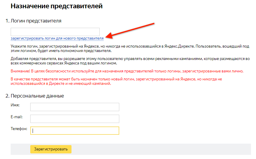 Аккаунт