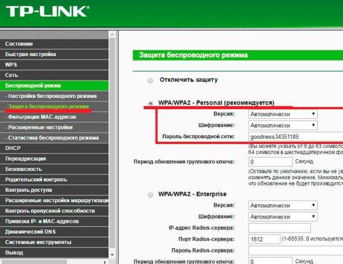 Как подключиться только к диапазону wi-fi 2,4 или 5 ггц (предотвращение переключения)