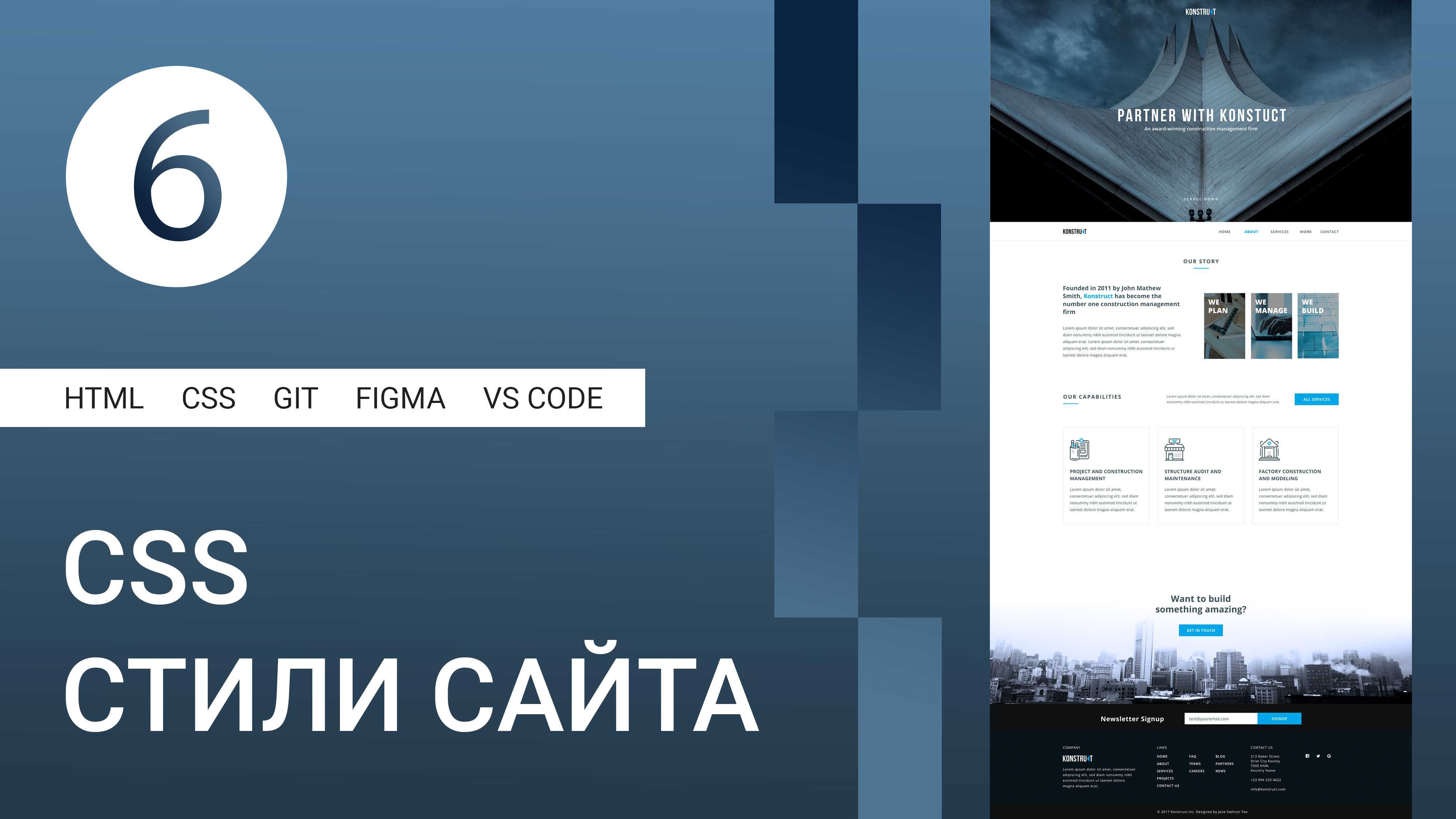 How to style html  with css (quick hacks)