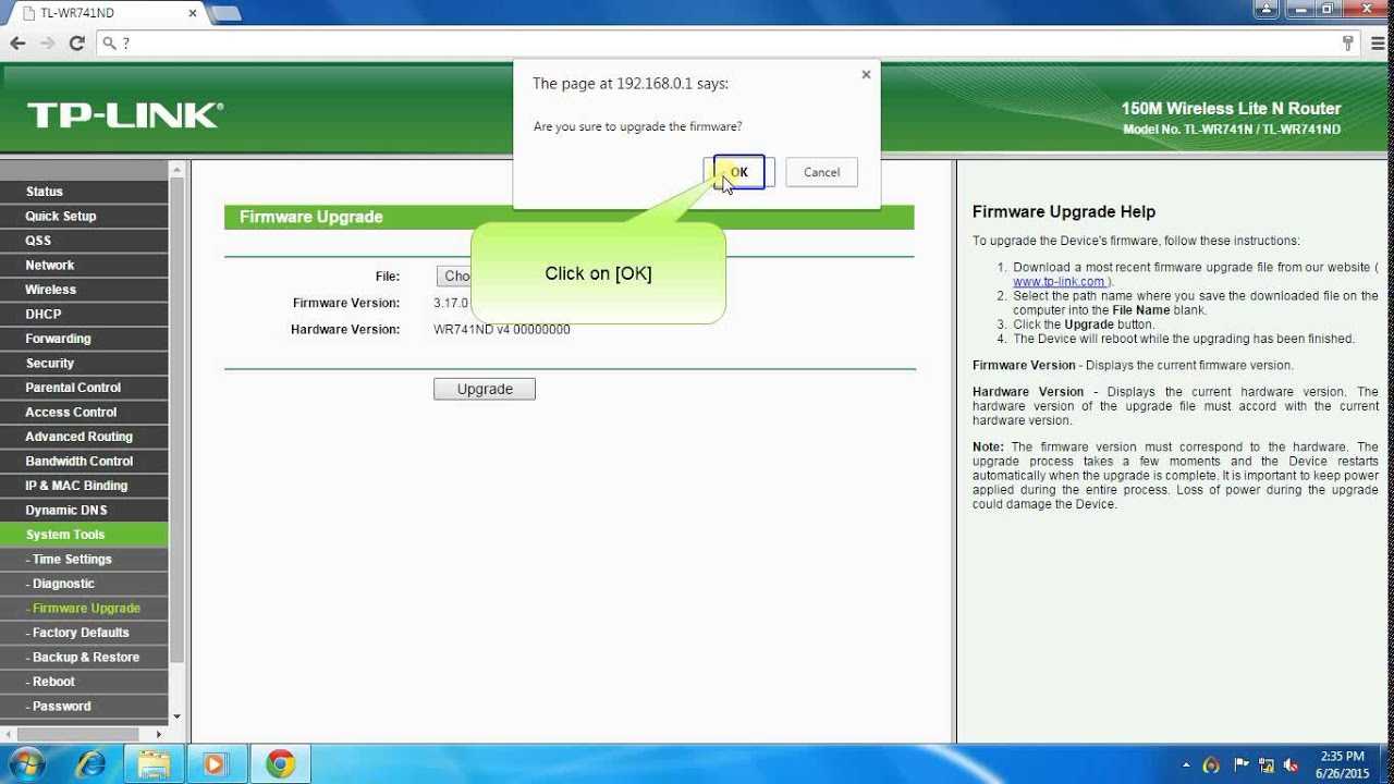 Настройка роутера tp-link archer c20: подробная инструкция
