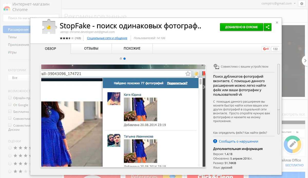 Топ-20 бесплатных фотостоков | pressfeed. журнал