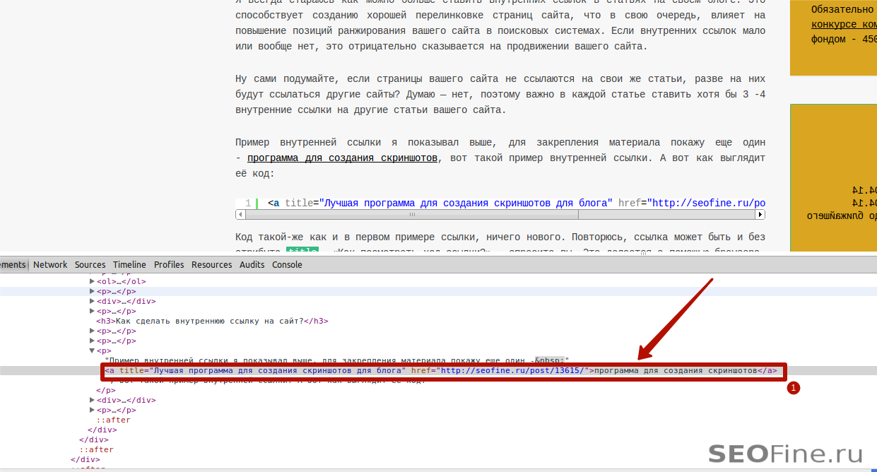 Как вставить ссылку (гиперссылку) в word 2007, 2010, 2013, 2016, 2019 и 2021