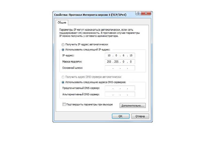 Настройка ip-адреса и маски подсети