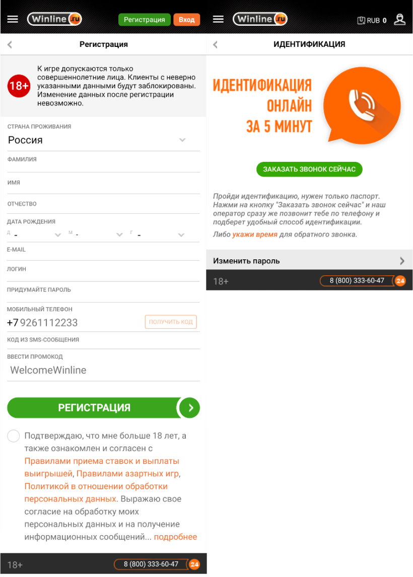 Винлайн ошибка 94 что означает - помощник в исправлении ошибок