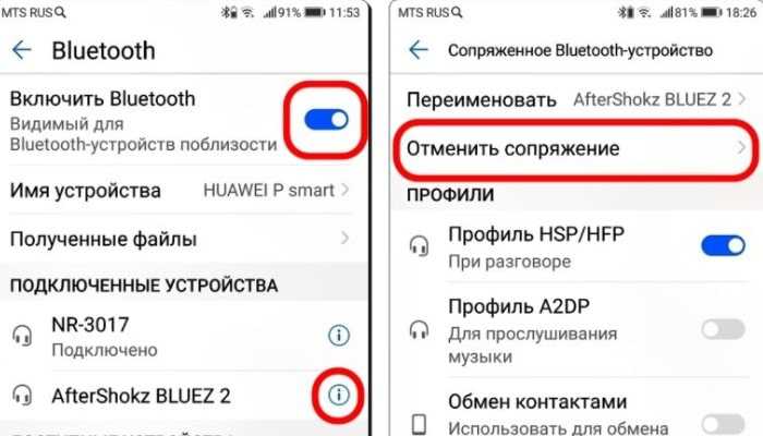 Подключаем bluetooth наушники к windows 7. почему не подключаются, нет звука, драйвера?