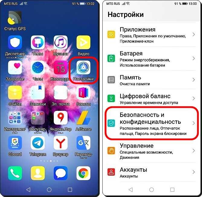 Как создать значок для запуска сайта на экране смартфона huawei (honor).