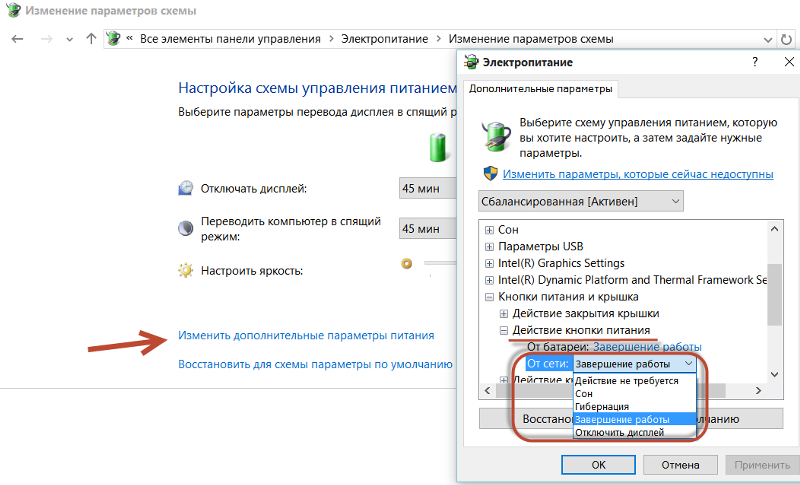 Utorrent зависает при подключении к пирам – что делать, когда торрент не подключается к пирам и не качает