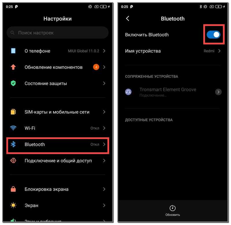 Как заставить несколько iphone воспроизводить музыку синхронно. как воспроизводить музыку на нескольких iphone одновременно: подробный гайд