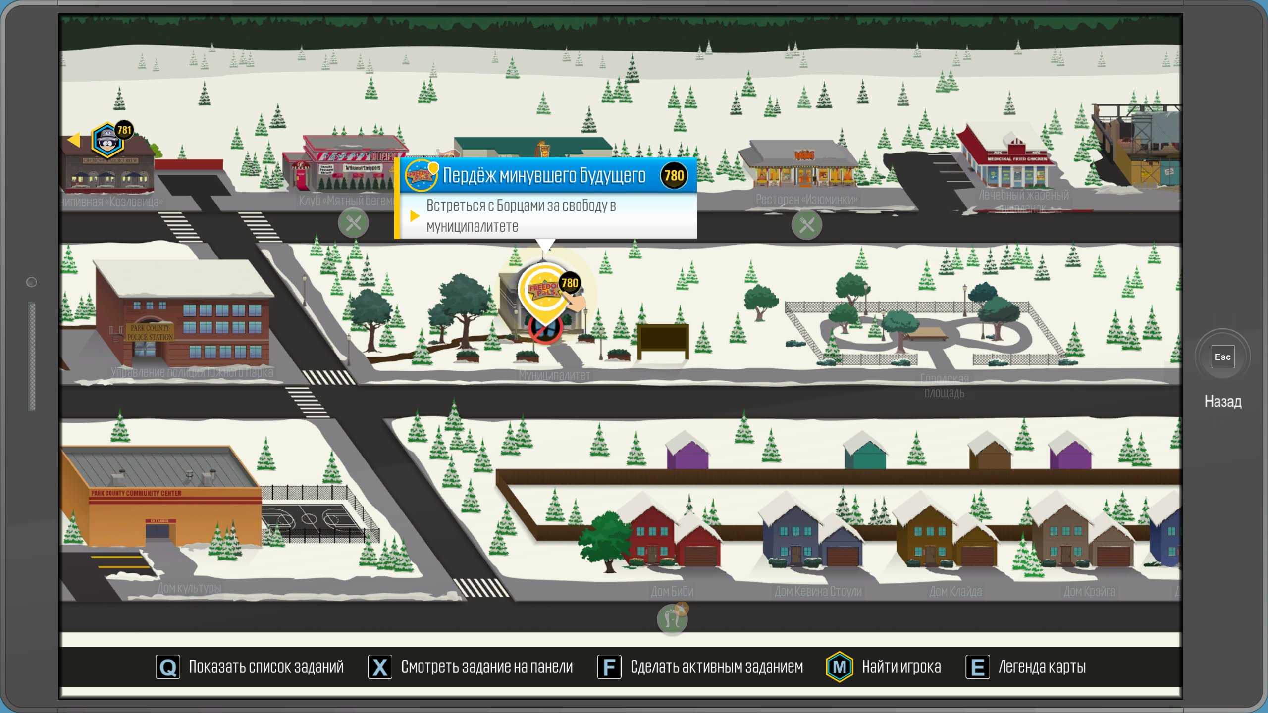Черный экран в south park: the fractured but whole – как исправить. south park the fractured but whole не запускается, не работает, не устанавливается как исправить черный экран в south park