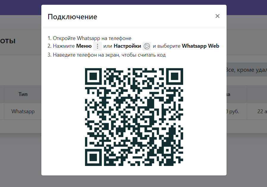 Qr код вк: что нужно знать о новинке соцсети!