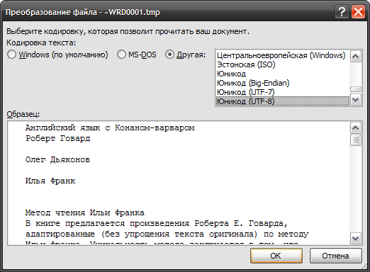 Быстро создаём страницу html — пошаговое руководство с разъяснением