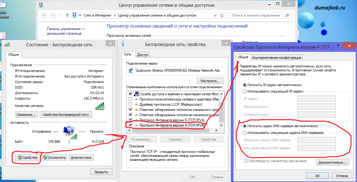 На роутере горят все лампочки, но интернет не работает — в чем причина? tp-link, asus, huawei, keenetic, tenda, d-link
