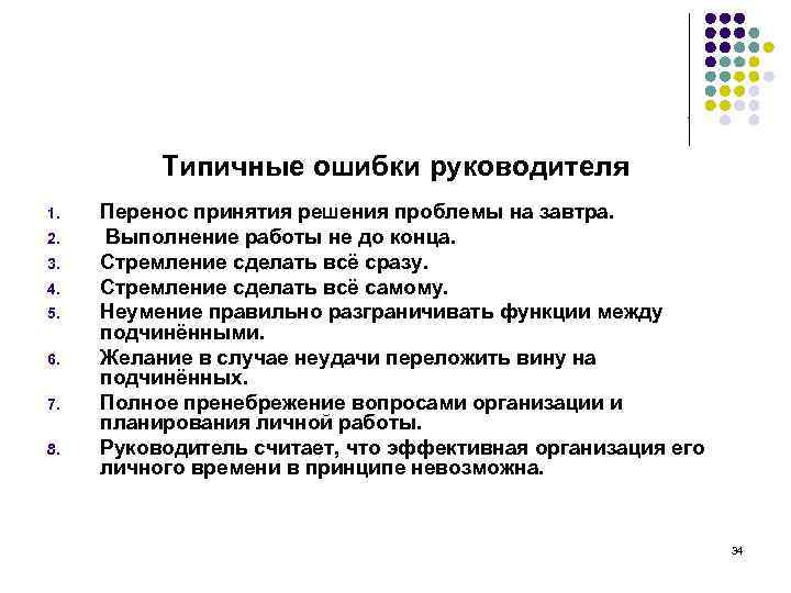 Не открывается приложение на андроиде: рассказываем что делать!