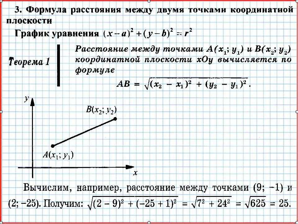 61. стереометрия
                                читать 0 мин.