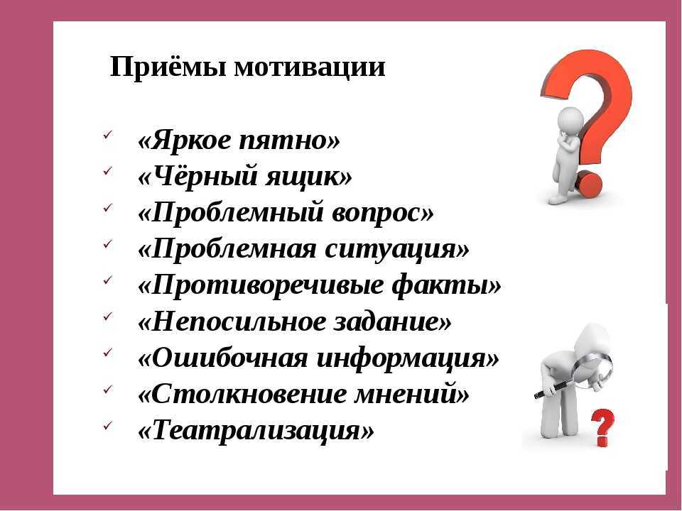 Как избавиться от компьютерной зависимости