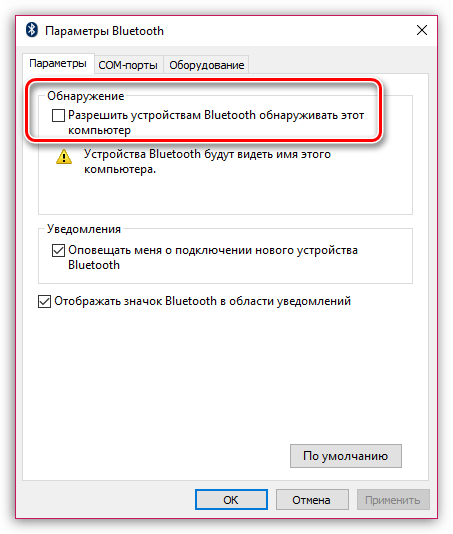 Подключаем bluetooth наушники к windows 7. почему не подключаются, нет звука, драйвера?
