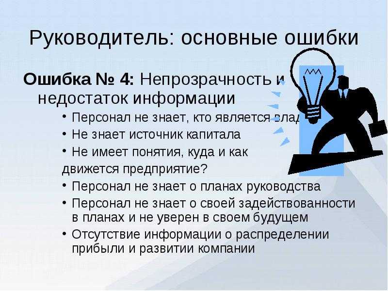 Ошибка 7: err timed out – способы исправления
