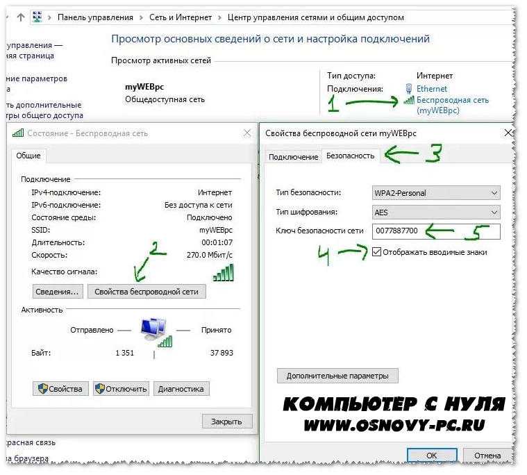 Как узнать пароль на роутере tp-link? узнаем пароль от wi-fi и настроек