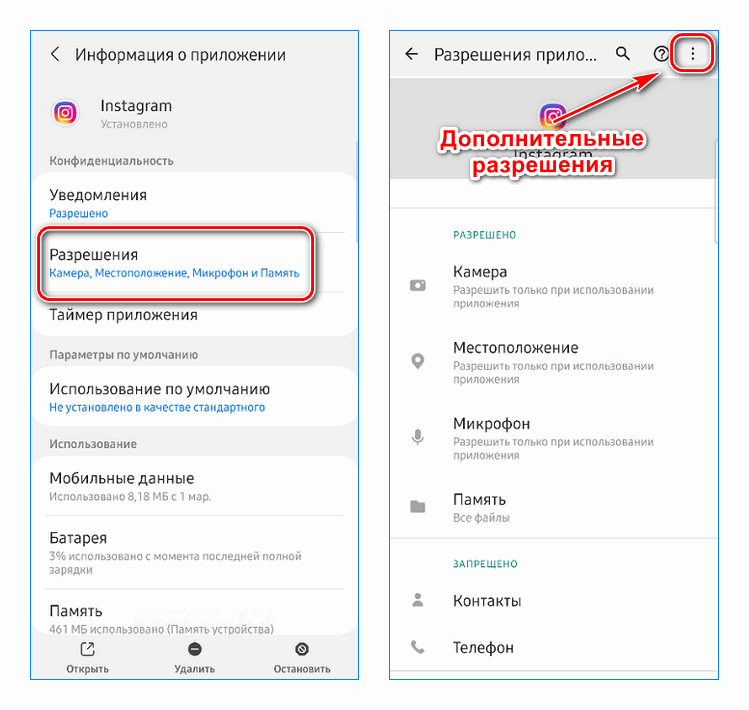 Как остановить загрузку в инстаграм зависла? | easydoit.ru